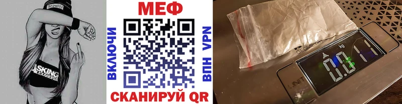 Все наркотики Морозовск mega как войти  МЕФ  Галлюциногенные грибы  Гашиш  Кокаин  Конопля 