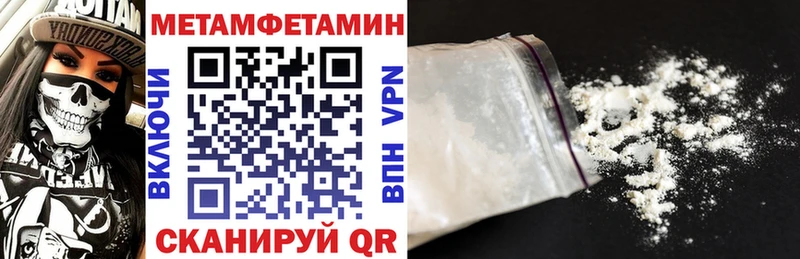 АМФ 97%  купить  сайты  Морозовск 