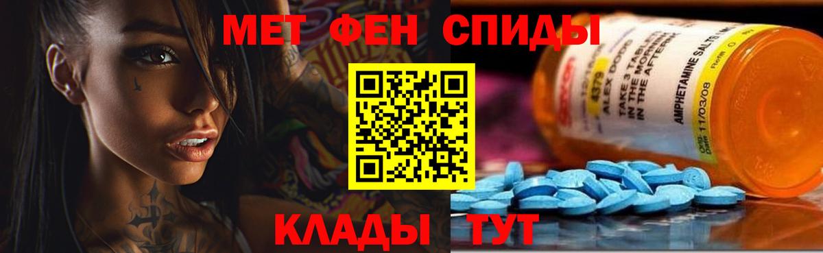 Амфетамин  Вход с VPN  Морозовск  АМФЕТАМИН VHQ 