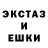 КОКАИН Fish Scale Muhomor 13