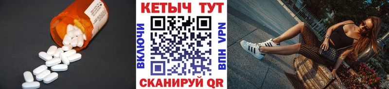 mega ТОР  Морозовск  даркнет клад  Кетамин ketamine 