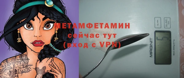 мет Алексеевка