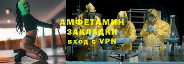 соль курить ск Алзамай