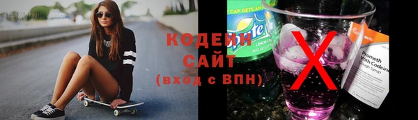 мет Абинск