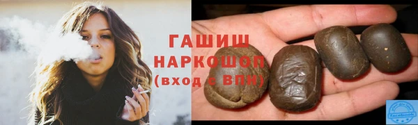 стафф Абаза