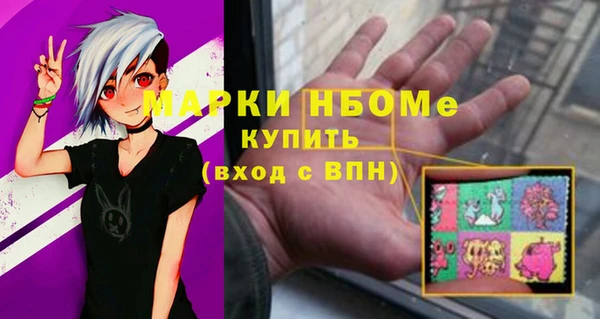 мет Алексеевка