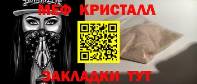 альфа пвп Рузаевка