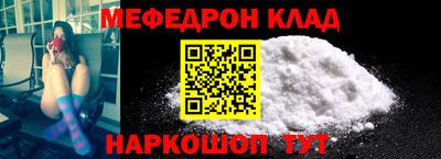 альфа пвп Рузаевка