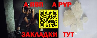 прущая мука Рязань
