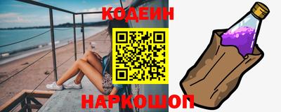 альфа пвп Рузаевка
