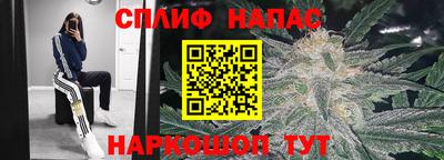 альфа пвп Рузаевка