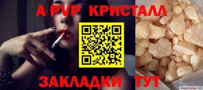 прущая мука Рязань
