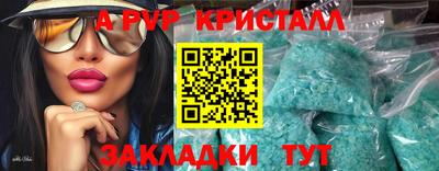 альфа пвп Рузаевка
