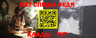 альфа пвп Рузаевка