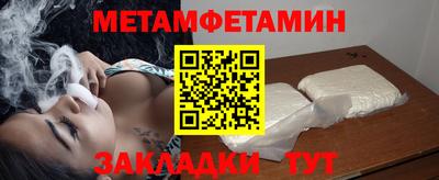 альфа пвп Рузаевка