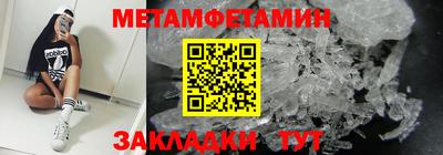 альфа пвп Рузаевка