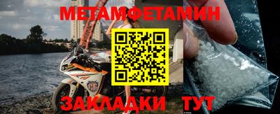 альфа пвп Рузаевка