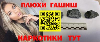 прущая мука Рязань