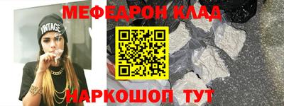 прущая мука Рязань