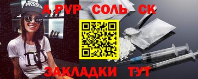 прущая мука Рязань