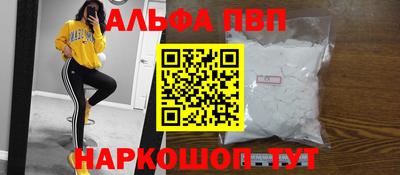 jwh Рыбинск