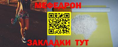 альфа пвп Рузаевка