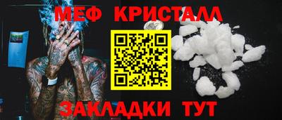 прущая мука Рязань