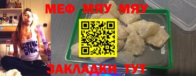 прущая мука Рязань