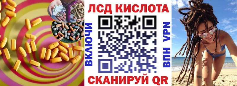 хочу наркоту  hydra   ЛСД экстази кислота  Морозовск 