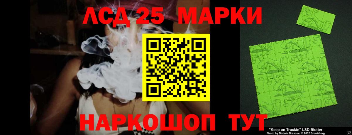 LSD-25 экстази ecstasy  LSD-25 экстази  Морозовск  Лсд 25 экстази ecstasy  мега онион  Вход с VPN 