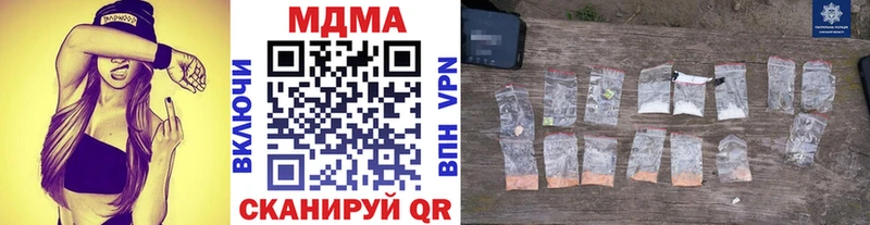магазин  наркотиков  Морозовск  МДМА Molly 