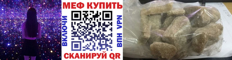 МЯУ-МЯУ 4 MMC  Морозовск 