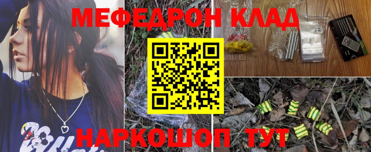 Морозовск  МЯУ-МЯУ 4 MMC  Вход с VPN  МЯУ-МЯУ VHQ 