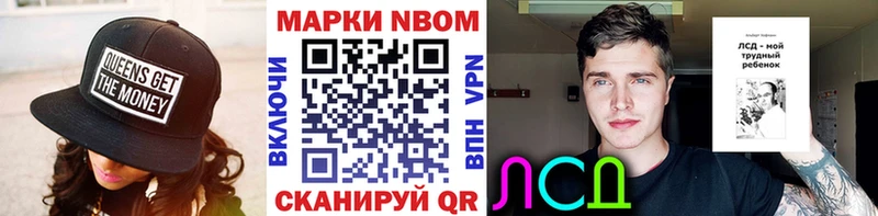 кракен онион  Морозовск  Марки 25I-NBOMe 1,5мг  купить наркоту 