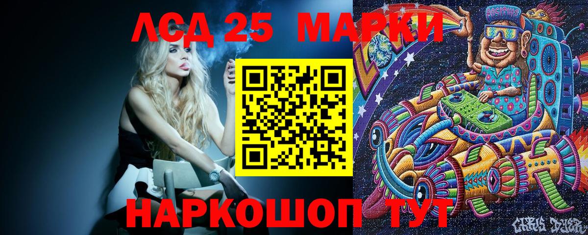 Марки N-bome 1,8мг  Марки NBOMe  Морозовск  Вход с VPN 