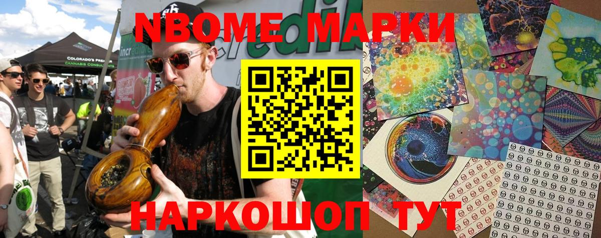 ГЕРОИН Морозовск