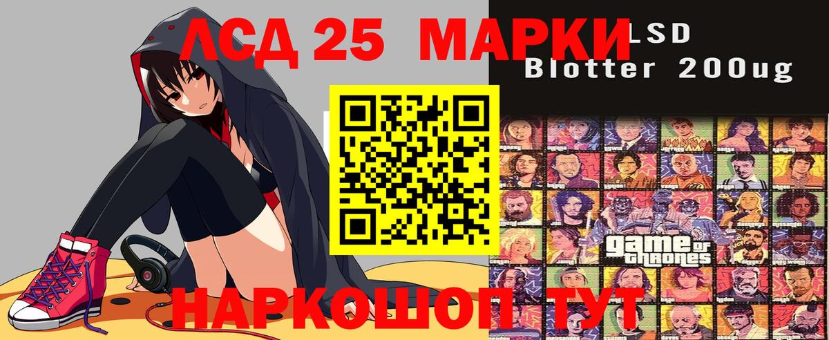 Марки NBOMe 1,5мг Морозовск